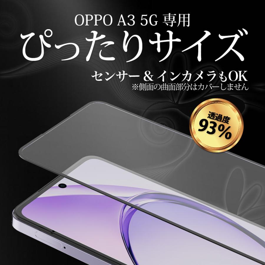 OPPO A3 5G ガラスフィルム 全面 保護 吸着 日本産ガラス仕様 A402OP CPH2639 | Hy+ | 07