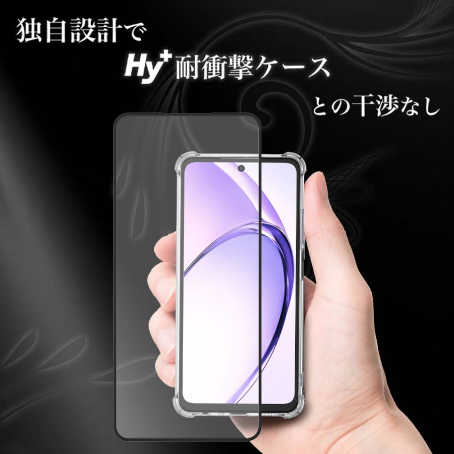 OPPO A3 5G ガラスフィルム 全面 保護 吸着 日本産ガラス仕様 A402OP CPH2639 | Hy+ | 08