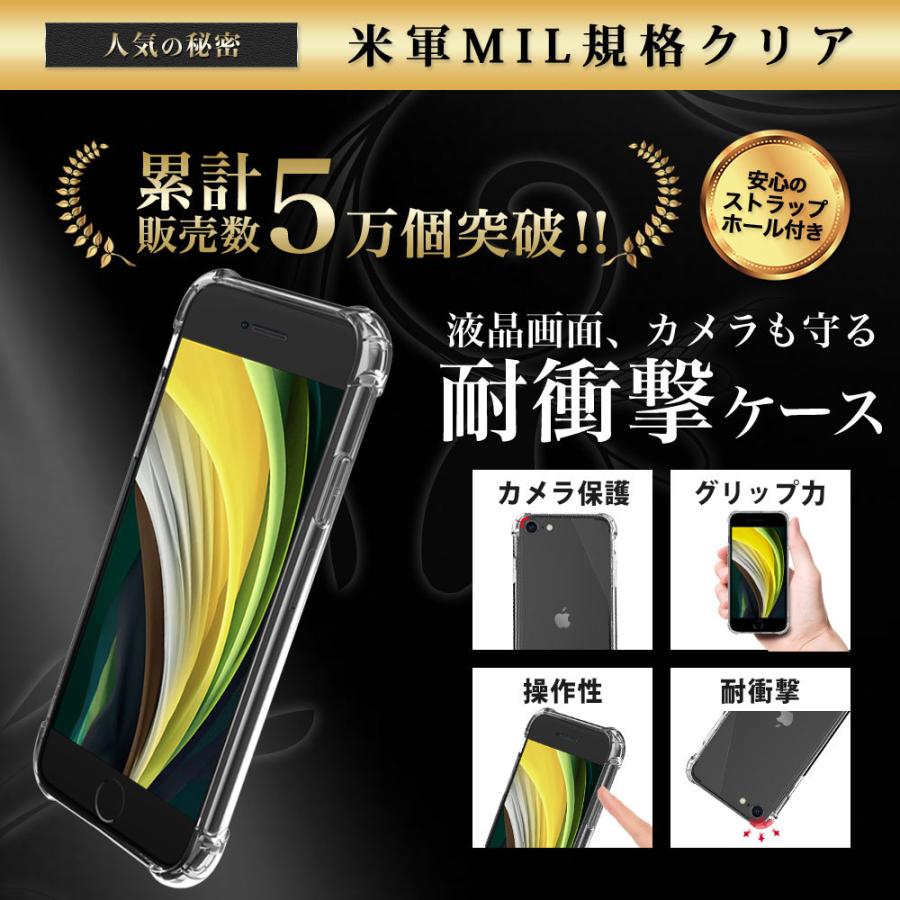 iPhone SE3 iPhone SE2 iPhone8/7 ケース iPhone XR iPhone XS iPhone XS Max iPhoneX iPhone8 Plus iPhone6s スマホケース 耐衝撃 | Hy+ | 01