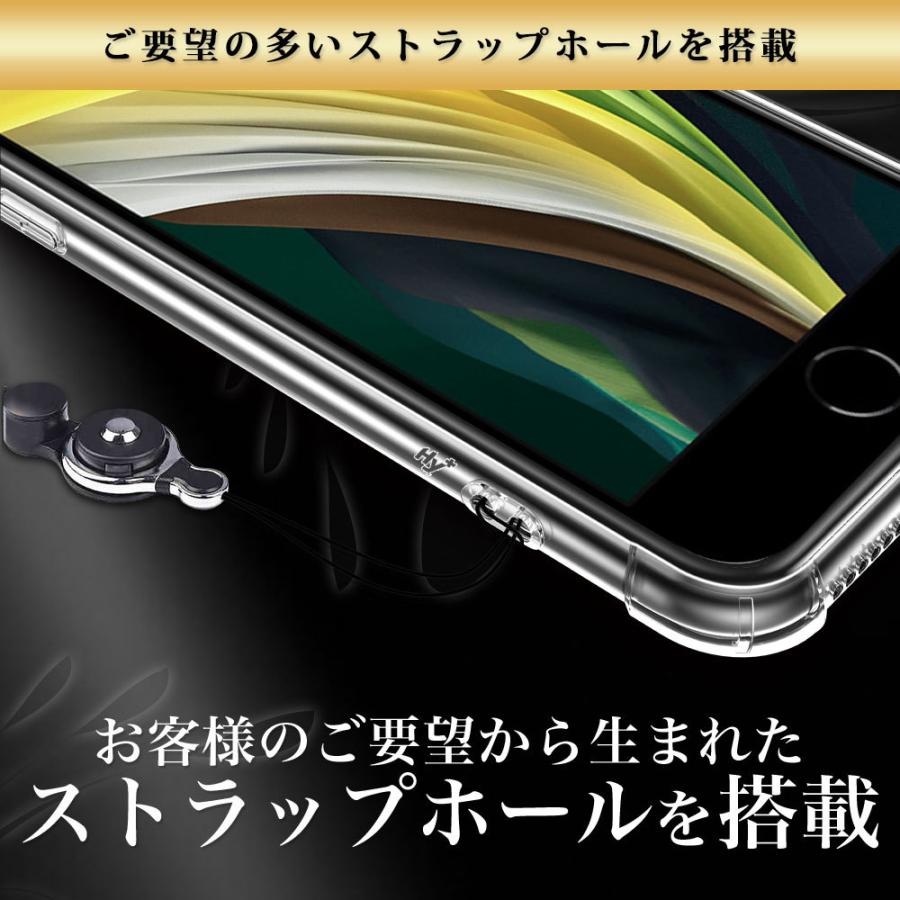 iPhone SE3 iPhone SE2 iPhone8/7 ケース iPhone XR iPhone XS iPhone XS Max iPhoneX iPhone8 Plus iPhone6s スマホケース 耐衝撃 | Hy+ | 10
