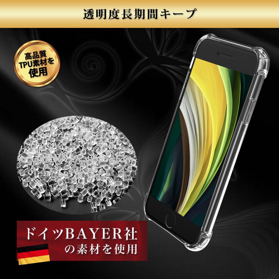 iPhone SE3 iPhone SE2 iPhone8/7 ケース iPhone XR iPhone XS iPhone XS Max iPhoneX iPhone8 Plus iPhone6s スマホケース 耐衝撃 | Hy+ | 11