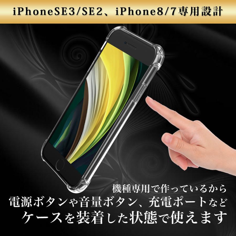 iPhone SE3 iPhone SE2 iPhone8/7 ケース iPhone XR iPhone XS iPhone XS Max iPhoneX iPhone8 Plus iPhone6s スマホケース 耐衝撃 | Hy+ | 12