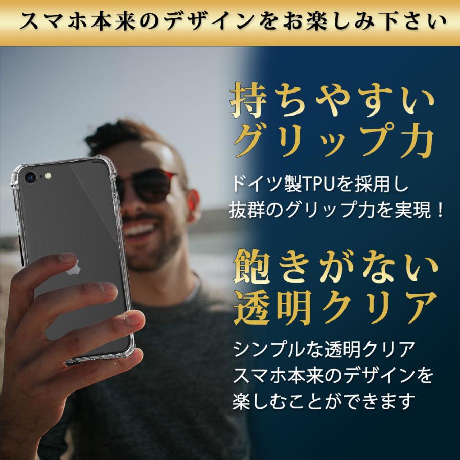 iPhone SE3 iPhone SE2 iPhone8/7 ケース iPhone XR iPhone XS iPhone XS Max iPhoneX iPhone8 Plus iPhone6s スマホケース 耐衝撃 | Hy+ | 14