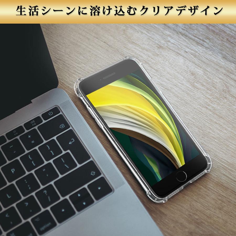 iPhone SE3 iPhone SE2 iPhone8/7 ケース iPhone XR iPhone XS iPhone XS Max iPhoneX iPhone8 Plus iPhone6s スマホケース 耐衝撃 | Hy+ | 15