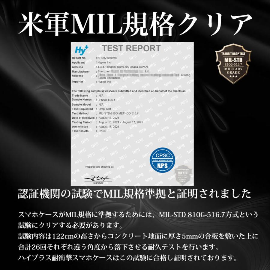 iPhone SE3 iPhone SE2 iPhone8/7 ケース iPhone XR iPhone XS iPhone XS Max iPhoneX iPhone8 Plus iPhone6s スマホケース 耐衝撃 | Hy+ | 02