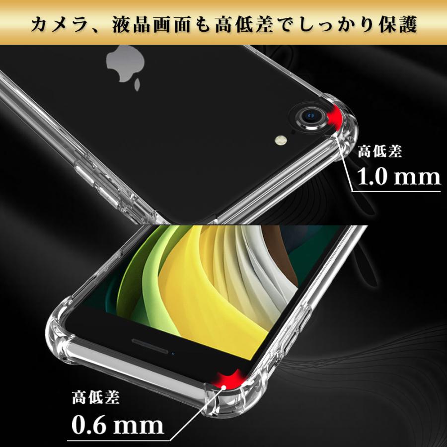 iPhone SE3 iPhone SE2 iPhone8/7 ケース iPhone XR iPhone XS iPhone XS Max iPhoneX iPhone8 Plus iPhone6s スマホケース 耐衝撃 | Hy+ | 06