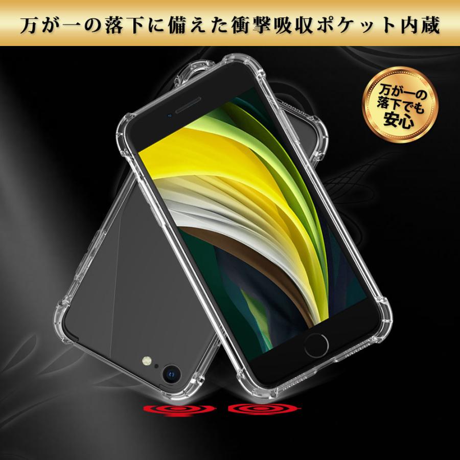 iPhone SE3 iPhone SE2 iPhone8/7 ケース iPhone XR iPhone XS iPhone XS Max iPhoneX iPhone8 Plus iPhone6s スマホケース 耐衝撃 | Hy+ | 07