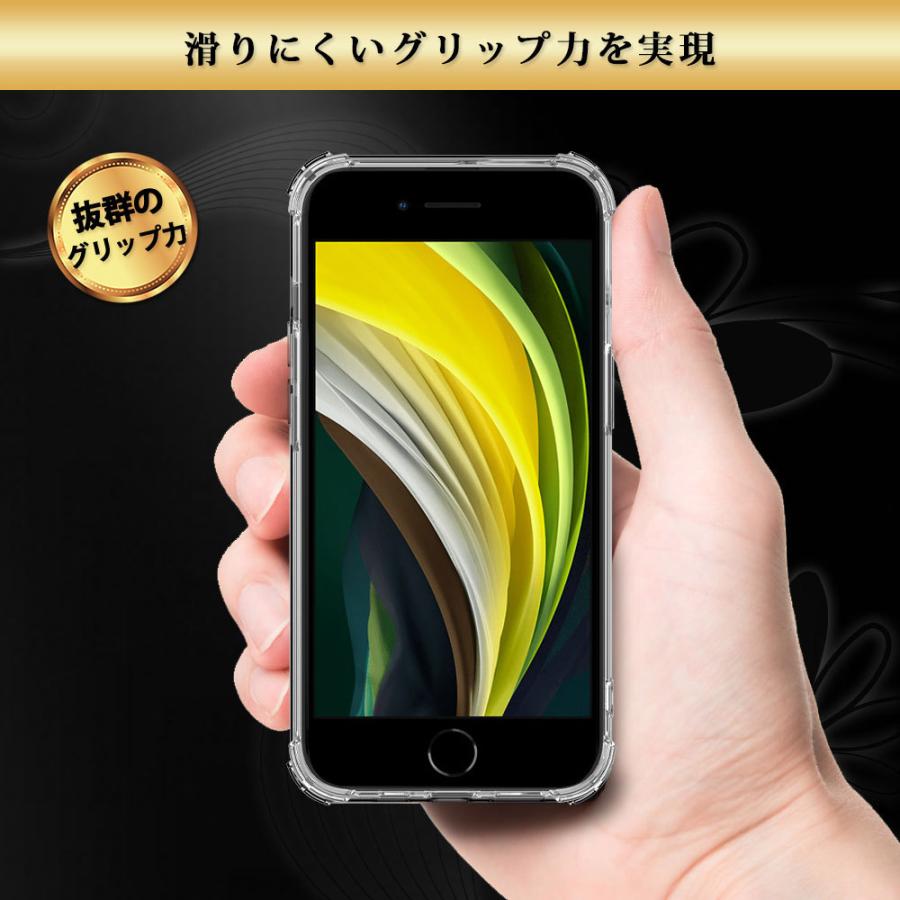 iPhone SE3 iPhone SE2 iPhone8/7 ケース iPhone XR iPhone XS iPhone XS Max iPhoneX iPhone8 Plus iPhone6s スマホケース 耐衝撃 | Hy+ | 08