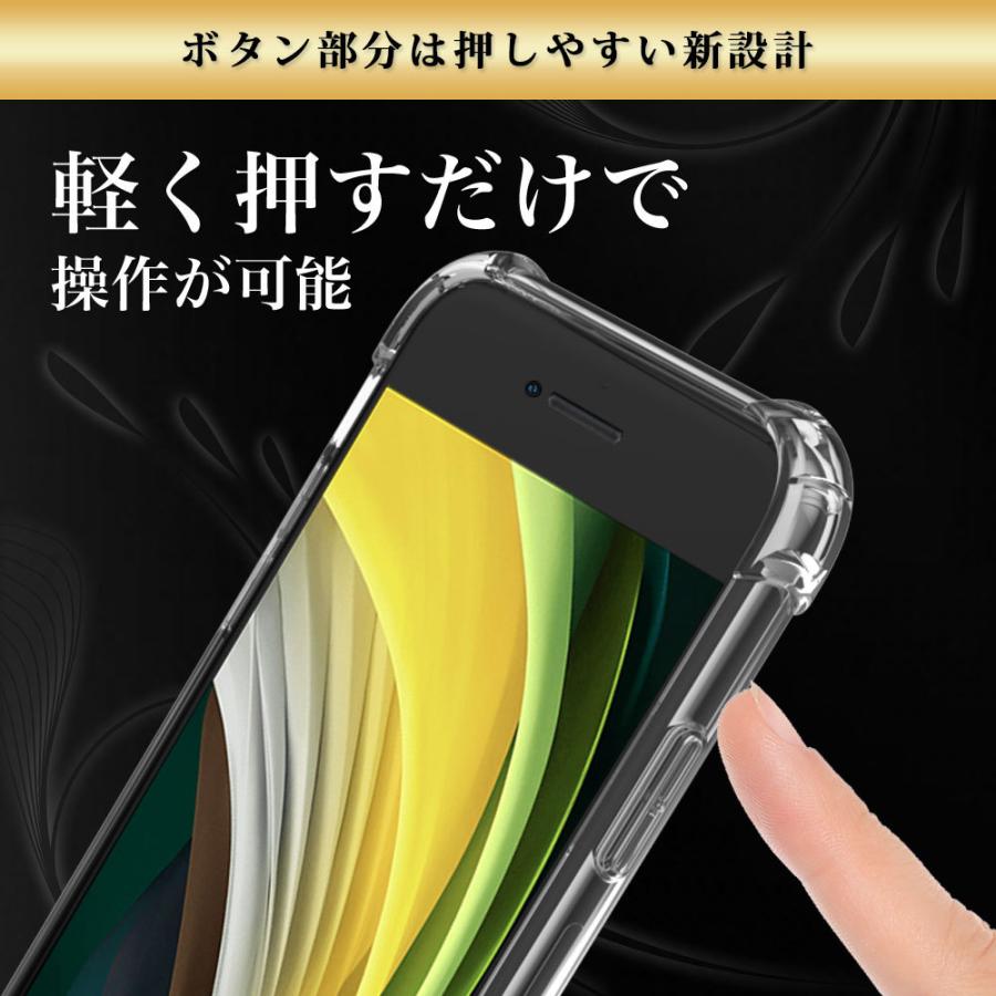 iPhone SE3 iPhone SE2 iPhone8/7 ケース iPhone XR iPhone XS iPhone XS Max iPhoneX iPhone8 Plus iPhone6s スマホケース 耐衝撃 | Hy+ | 09