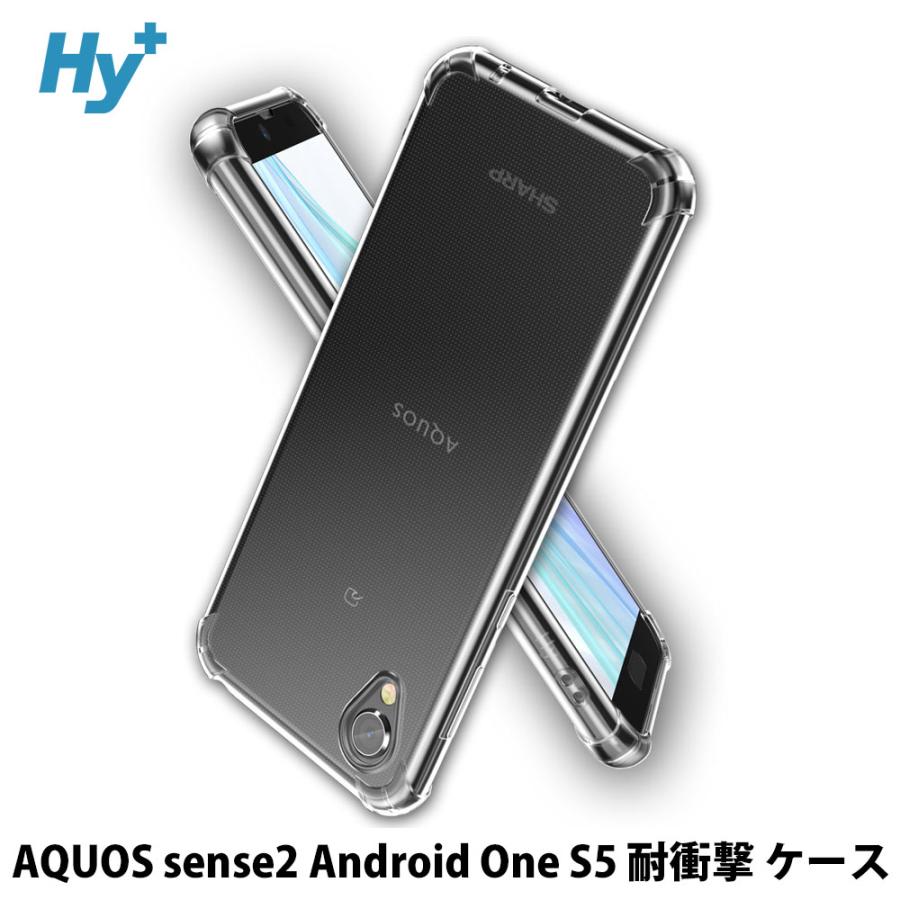 Hy+ Android One S5 ケース AQUOS sense2 SH-01L SHV43 SH-M08 TPU 耐衝撃ケース 米軍MIL規格  衝撃吸収ポケット内蔵 ストラップホール(クリーニングクロス付き) :13742010:ハイプラス - 通販 - Yahoo!ショッピング