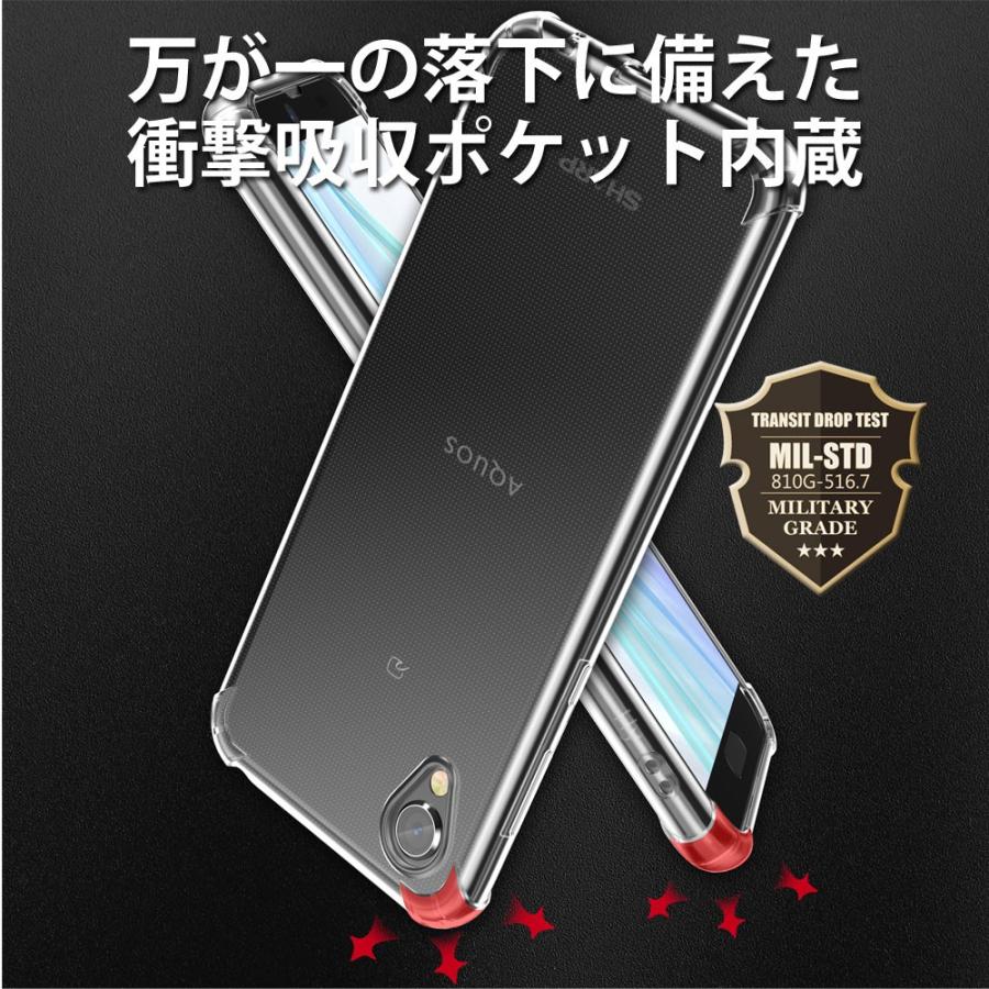 Hy+ Android One S5 ケース AQUOS sense2 SH-01L SHV43 SH-M08 TPU 耐衝撃ケース 米軍MIL規格 衝撃吸収ポケット内蔵 ストラップホール(クリーニングクロス付き)｜hyplus｜03