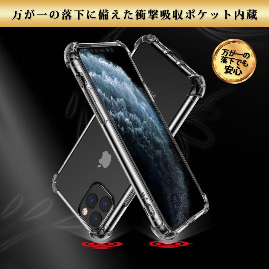 iPhone11 ケース 耐衝撃 iPhone11 Pro iPhone11 Pro Max｜hyplus｜11