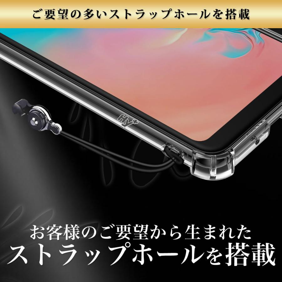 Galaxy A20 ケース クリア 透明 耐衝撃 SC-02M SCV46 ギャラクシー | Hy+ | 11