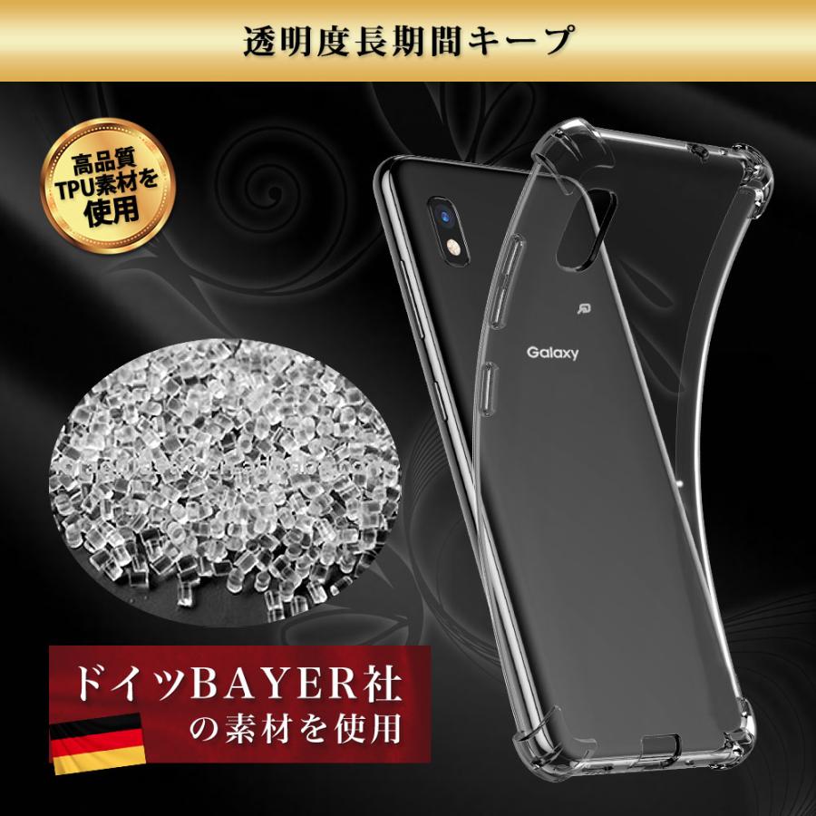 Galaxy A20 ケース クリア 透明 耐衝撃 SC-02M SCV46 ギャラクシー | Hy+ | 12