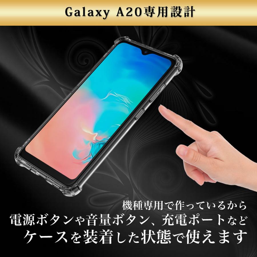 Galaxy A20 ケース クリア 透明 耐衝撃 SC-02M SCV46 ギャラクシー | Hy+ | 13