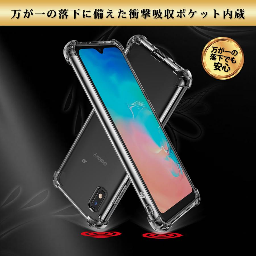 Galaxy A20 ケース クリア 透明 耐衝撃 SC-02M SCV46 ギャラクシー | Hy+ | 08