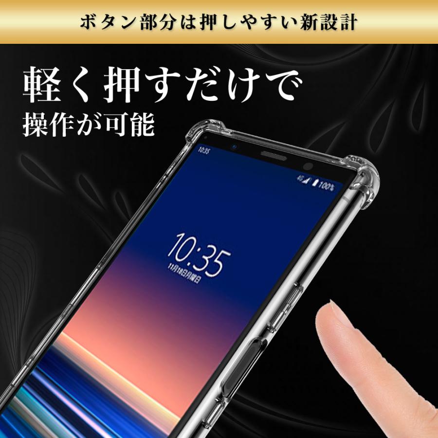 Hy+（ハイプラス） Xperia5 ケース クリア 透明 耐衝撃 SO-01M SOV41