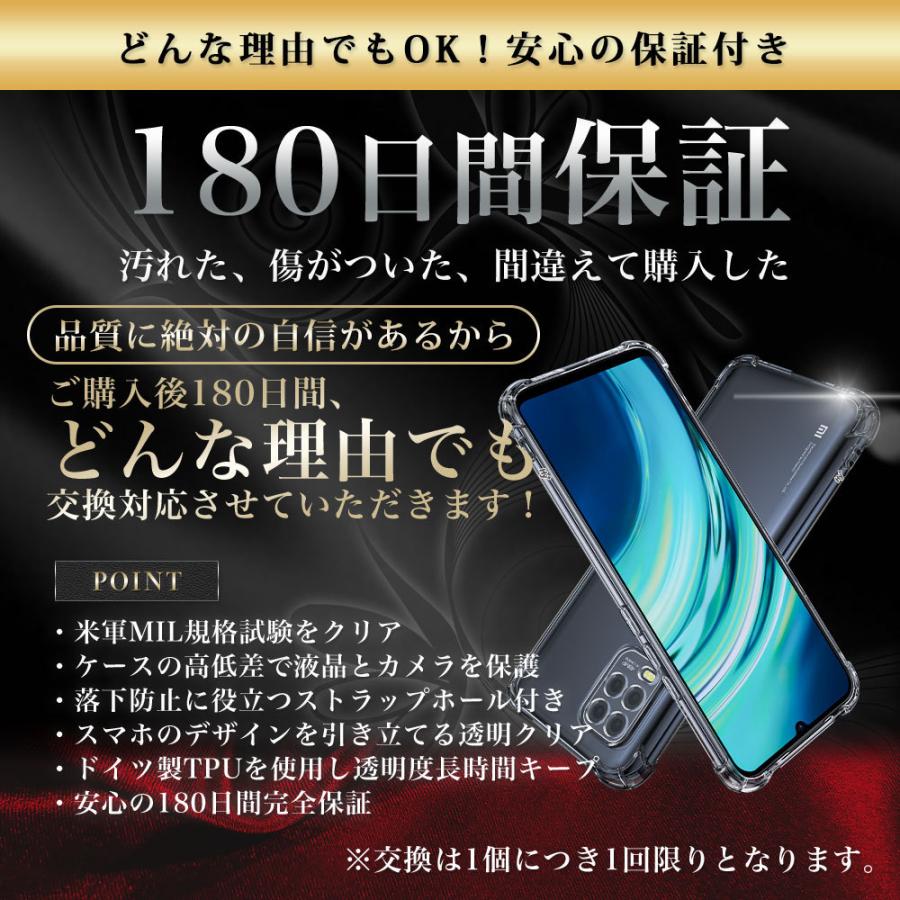 Mi 10 Lite 5G ケース クリア 透明 耐衝撃 XIG01 シャオミ 衝撃吸収｜hyplus｜16