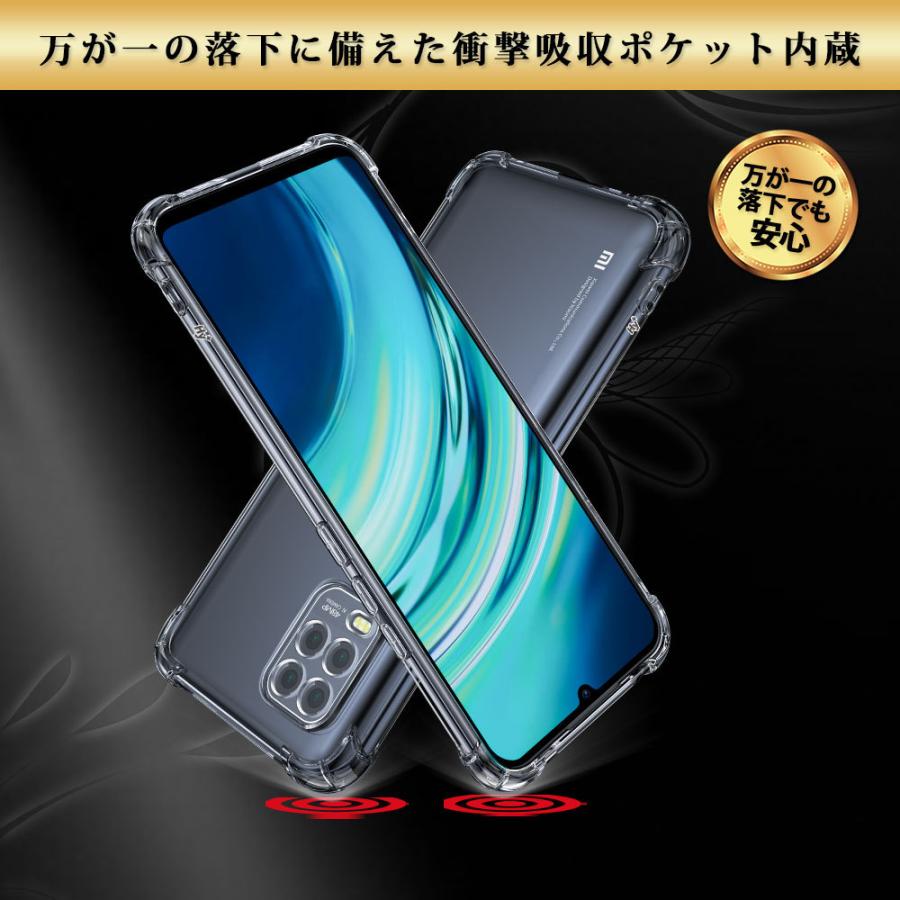 Mi 10 Lite 5G ケース クリア 透明 耐衝撃 XIG01 シャオミ 衝撃吸収｜hyplus｜10