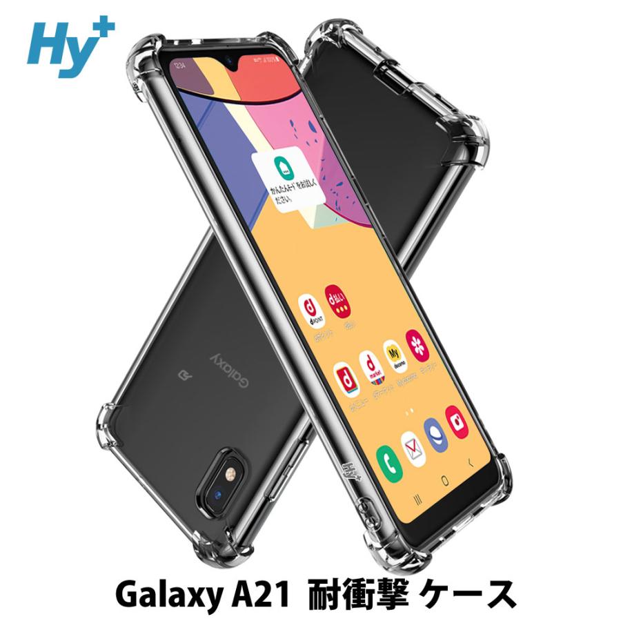 Galaxy A21 ケース クリア 透明 耐衝撃 SC-42A SCV49 ギャラクシー 