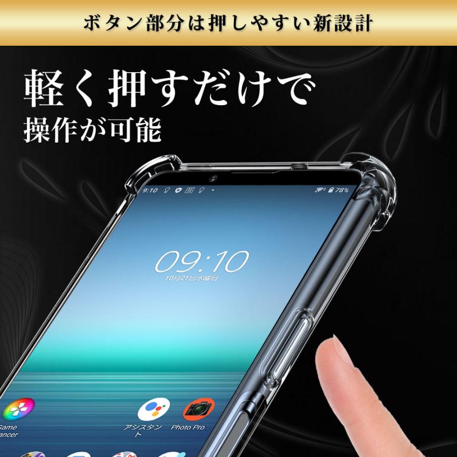 Xperia 5 Ii ケース クリア 透明 当店限定販売 エクスペリア 耐衝撃 Sog02 衝撃吸収 So 52a