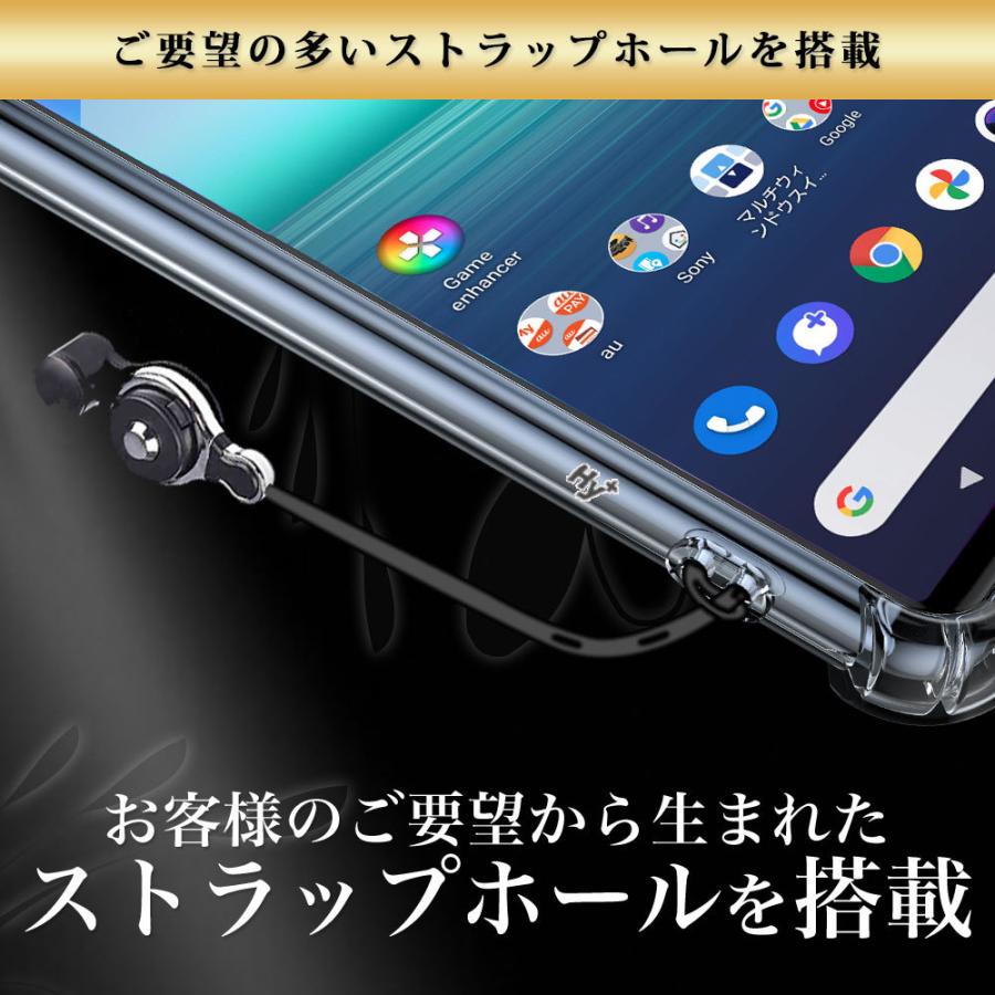 Xperia 5 Ii ケース クリア 透明 当店限定販売 エクスペリア 耐衝撃 Sog02 衝撃吸収 So 52a