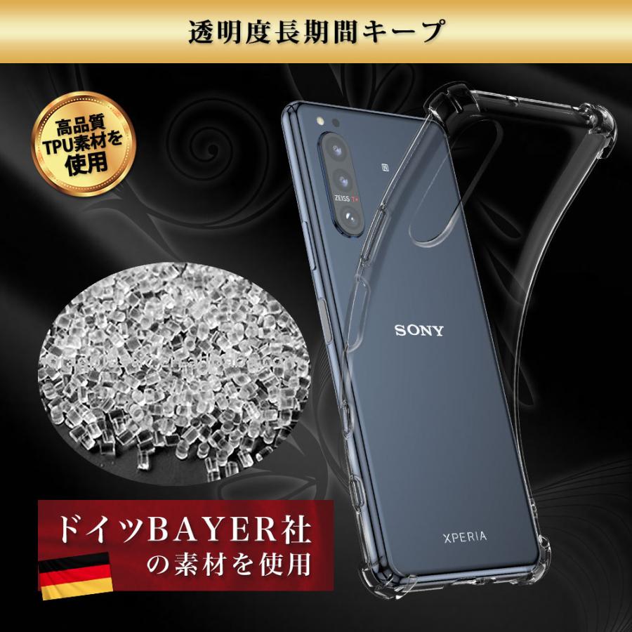 Xperia 5 ii ケース クリア 透明 耐衝撃 SO-52A SOG02 エクスペリア 衝撃吸収｜hyplus｜14