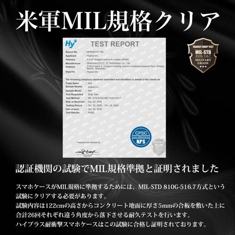 Xperia 5 Ii ケース クリア 透明 So 52a Sog02 エクスペリア 耐衝撃 税込 衝撃吸収