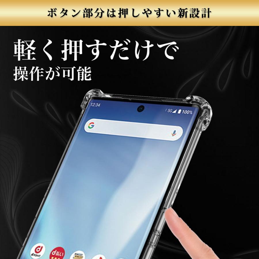 arrows NX9 ケース クリア 透明 耐衝撃 F-52A アローズ 衝撃吸収 | Hy+ | 10