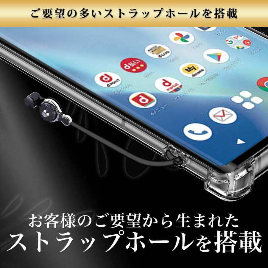 arrows NX9 ケース クリア 透明 耐衝撃 F-52A アローズ 衝撃吸収 | Hy+ | 11