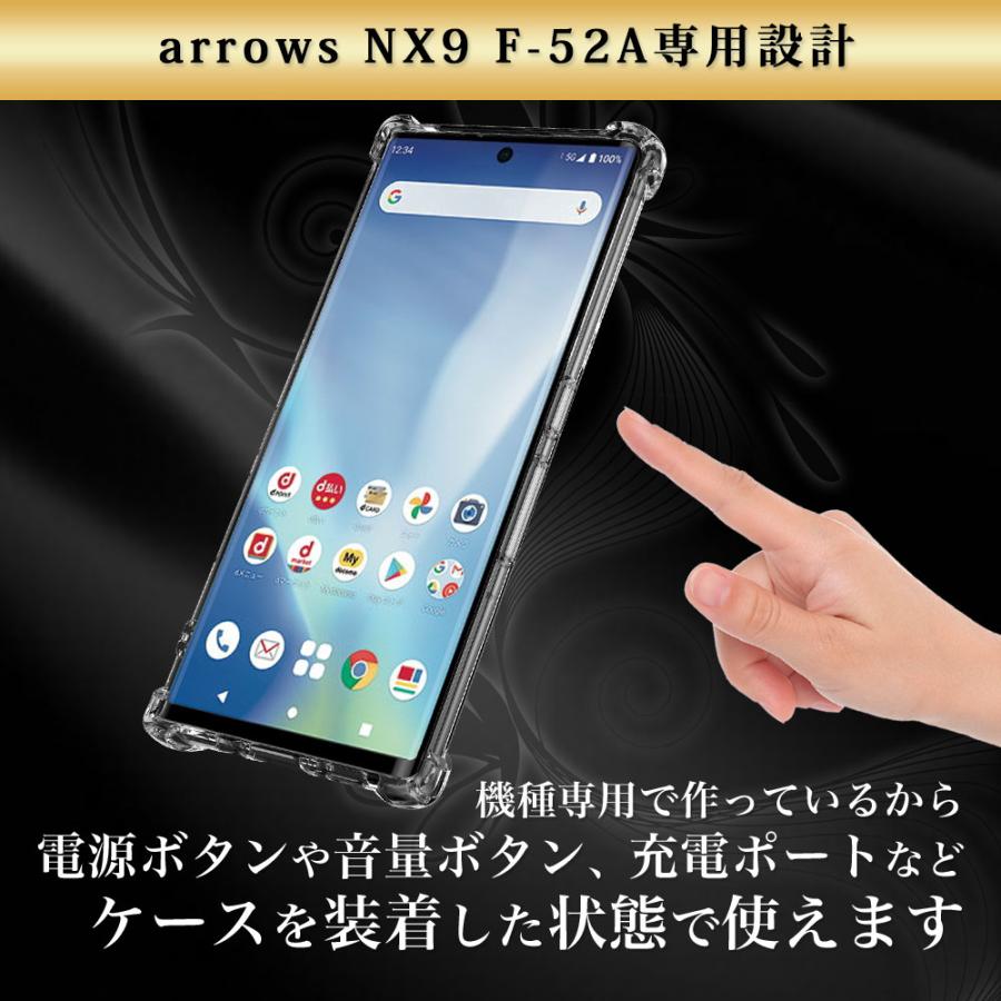 Hy+（ハイプラス） arrows NX9 ケース クリア 透明 耐衝撃 F-52A