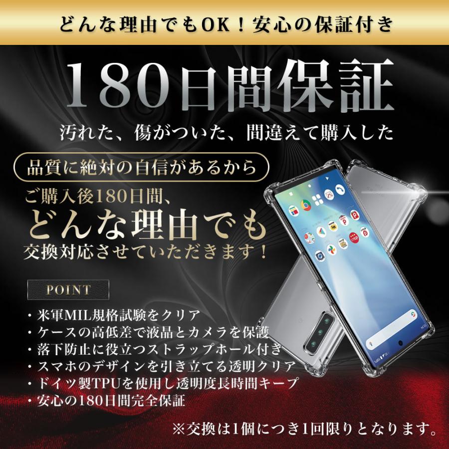 Hy+（ハイプラス） arrows NX9 ケース クリア 透明 耐衝撃 F-52A