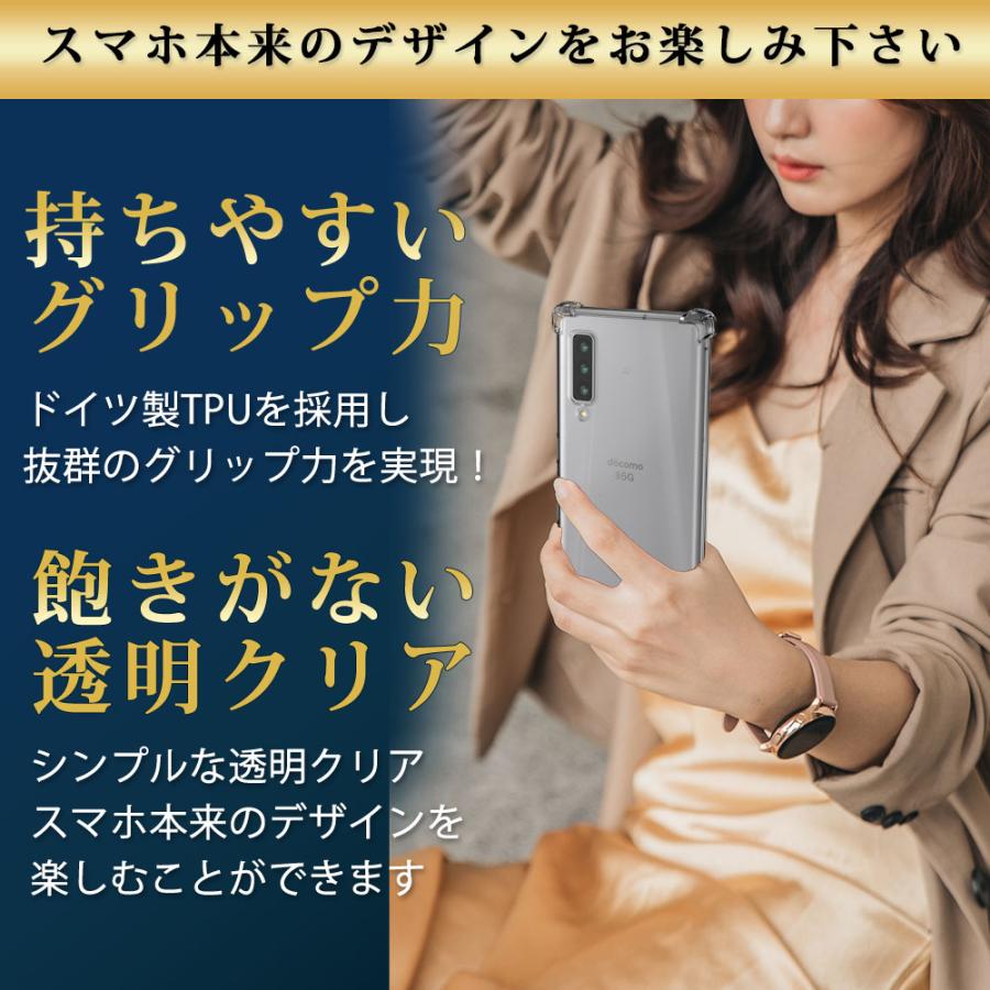 arrows NX9 ケース クリア 透明 耐衝撃 F-52A アローズ 衝撃吸収 | Hy+ | 15