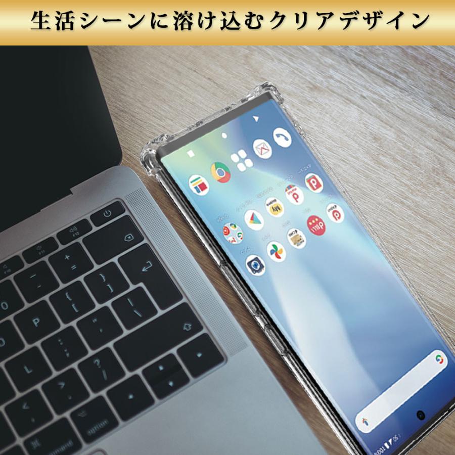 arrows NX9 ケース クリア 透明 耐衝撃 F-52A アローズ 衝撃吸収 | Hy+ | 16