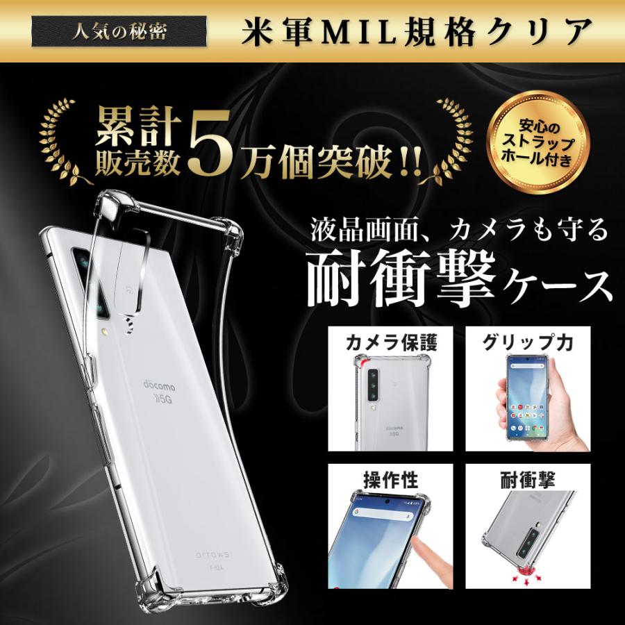 arrows NX9 ケース クリア 透明 耐衝撃 F-52A アローズ 衝撃吸収 | Hy+ | 01