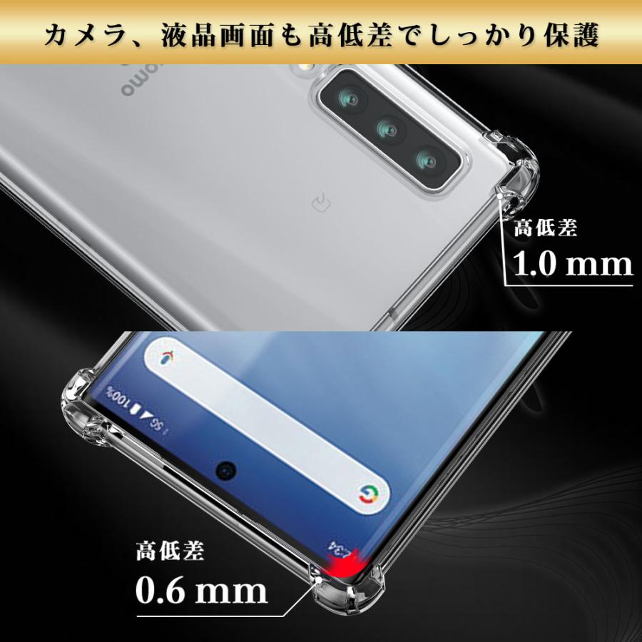 arrows NX9 ケース クリア 透明 耐衝撃 F-52A アローズ 衝撃吸収 | Hy+ | 07