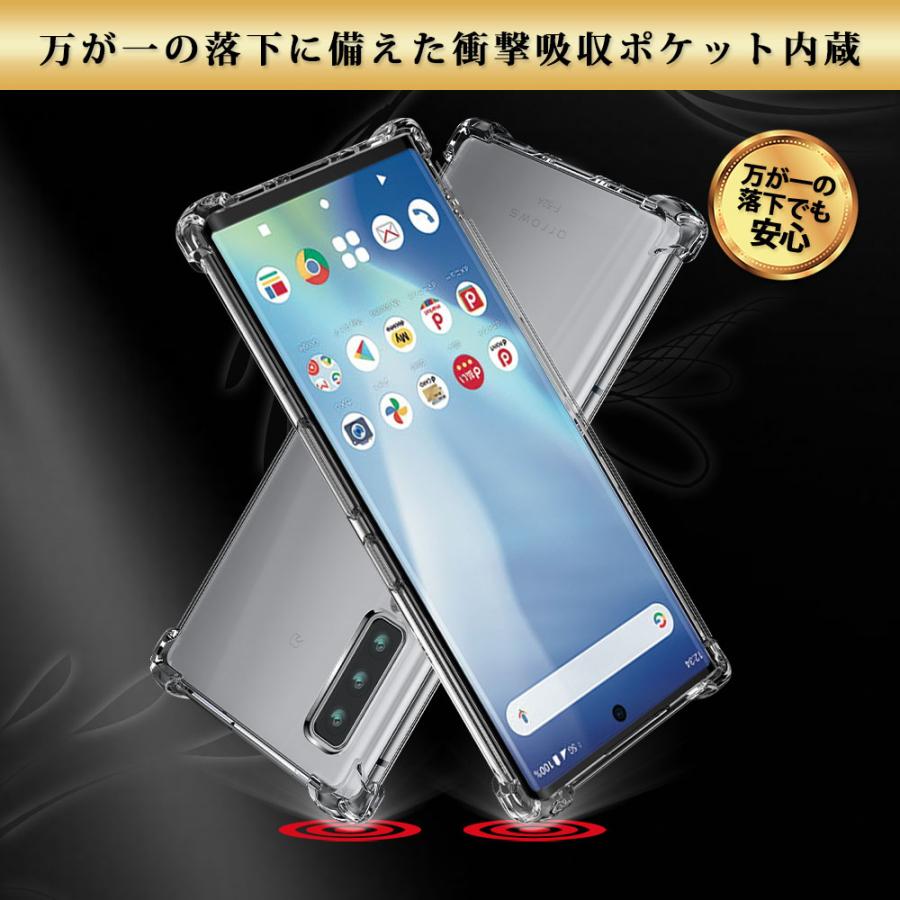 arrows NX9 ケース クリア 透明 耐衝撃 F-52A アローズ 衝撃吸収 | Hy+ | 08