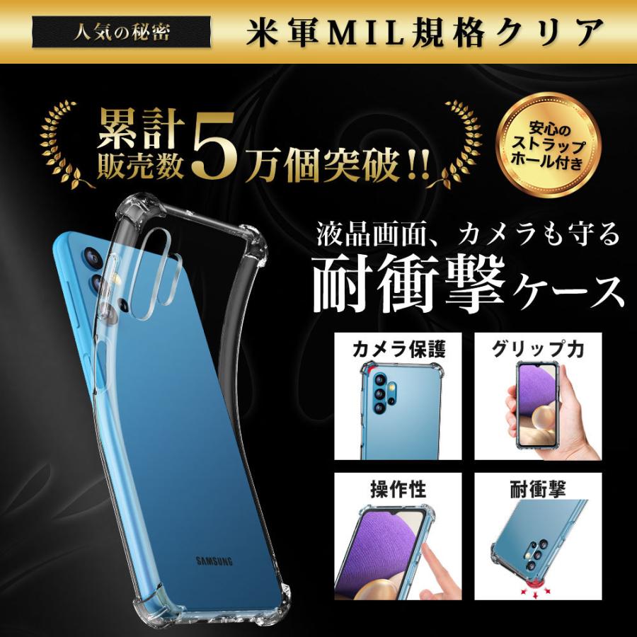 セール Galaxy A32 5g ケース クリア 透明 耐衝撃 Scg08 ギャラクシー 衝撃吸収 Discoversvg Com