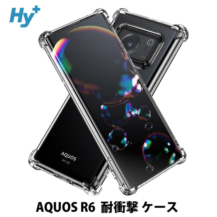 AQUOS R6 SH-51B SH-M22 耐衝撃 PALLET AIR 白