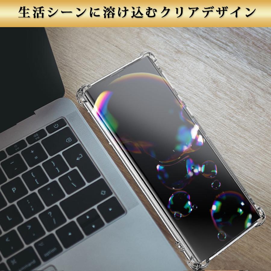 AQUOS R6 ケース クリア 透明 耐衝撃 SH-51B SH-M22 アクオスアールシックス 衝撃吸収｜hyplus｜08