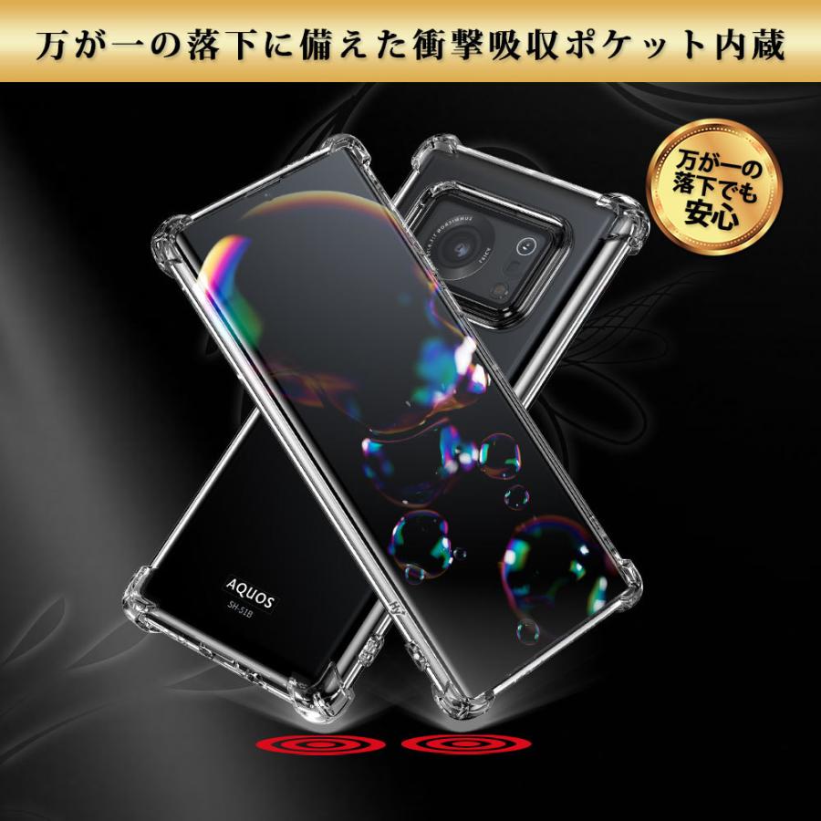 AQUOS R6 ケース クリア 透明 耐衝撃 SH-51B SH-M22 アクオスアールシックス 衝撃吸収｜hyplus｜10