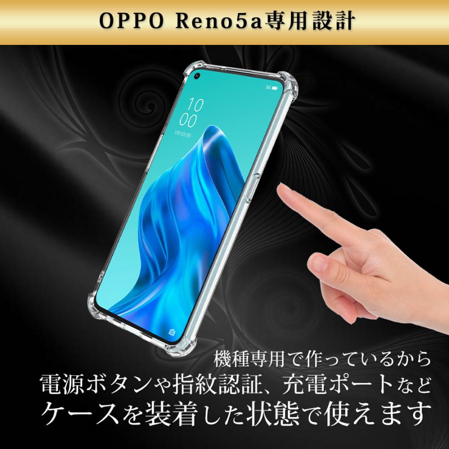 OPPO Reno5A ケース クリア 透明 耐衝撃 オッポ リノ5a 衝撃吸収 | Hy+ | 13