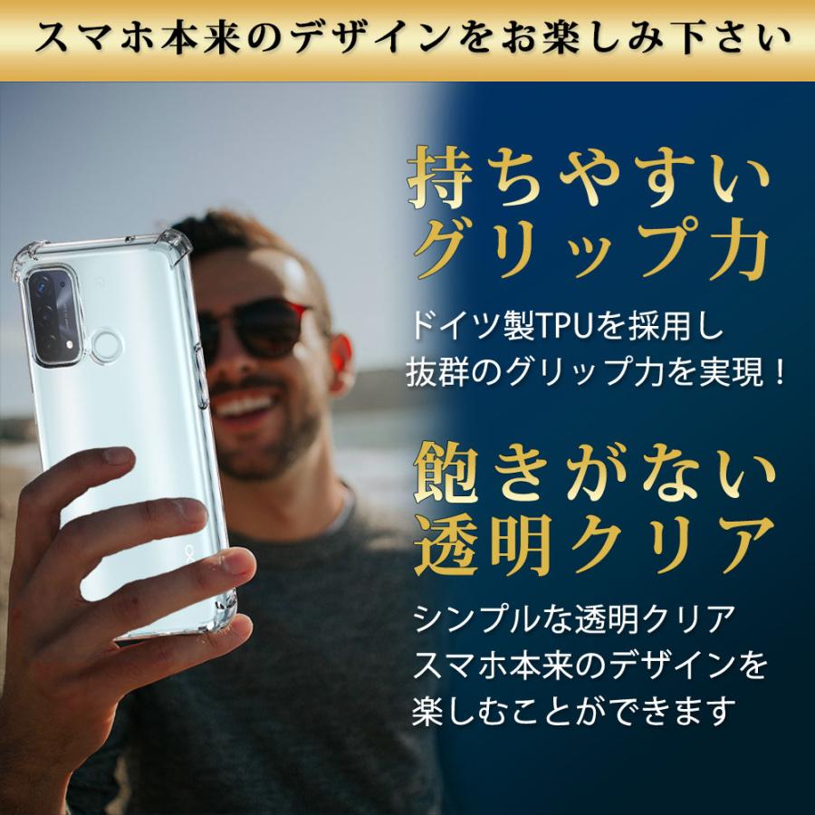OPPO Reno5A ケース クリア 透明 耐衝撃 オッポ リノ5a 衝撃吸収 | Hy+ | 15