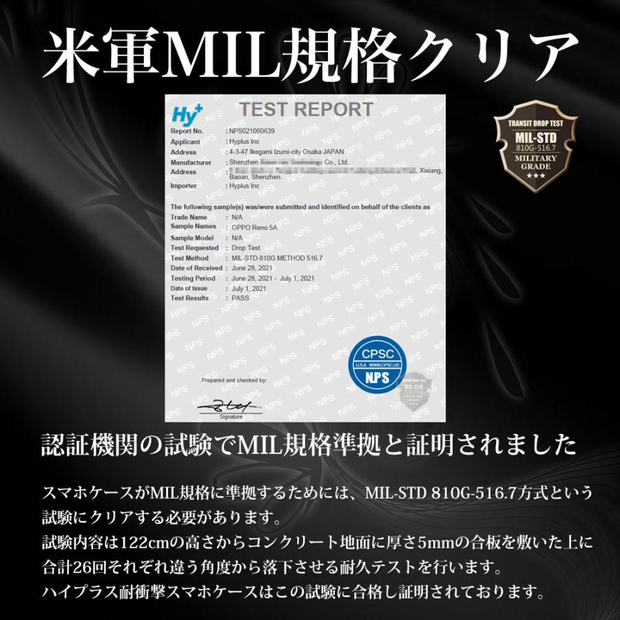 OPPO Reno5A ケース クリア 透明 耐衝撃 オッポ リノ5a 衝撃吸収 | Hy+ | 02
