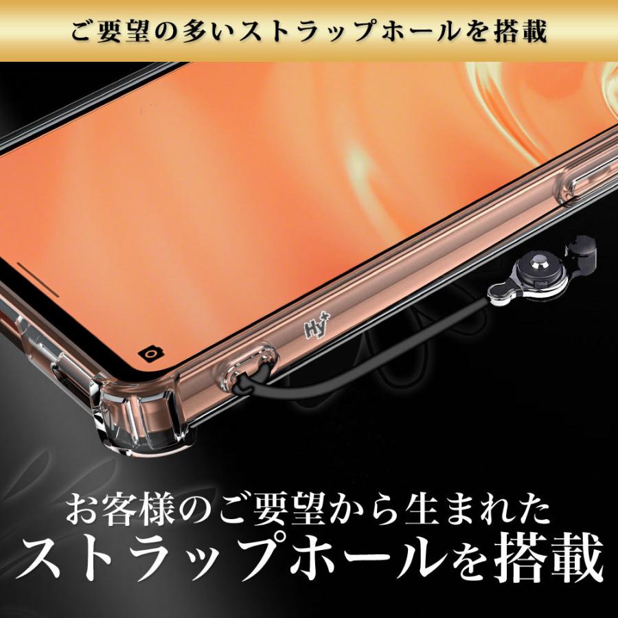 Hy+ AQUOS sense6 ケース クリア 透明 耐衝撃 衝撃吸収 アクオス Hy+ AQUOS sense6 ケース クリア 透明 耐衝撃 衝撃吸収 アクオス