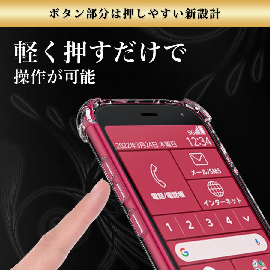 らくらくスマートフォン ケース クリア 透明 耐衝撃 衝撃吸収 F-52B らくらく スマホ | Hy+ | 10