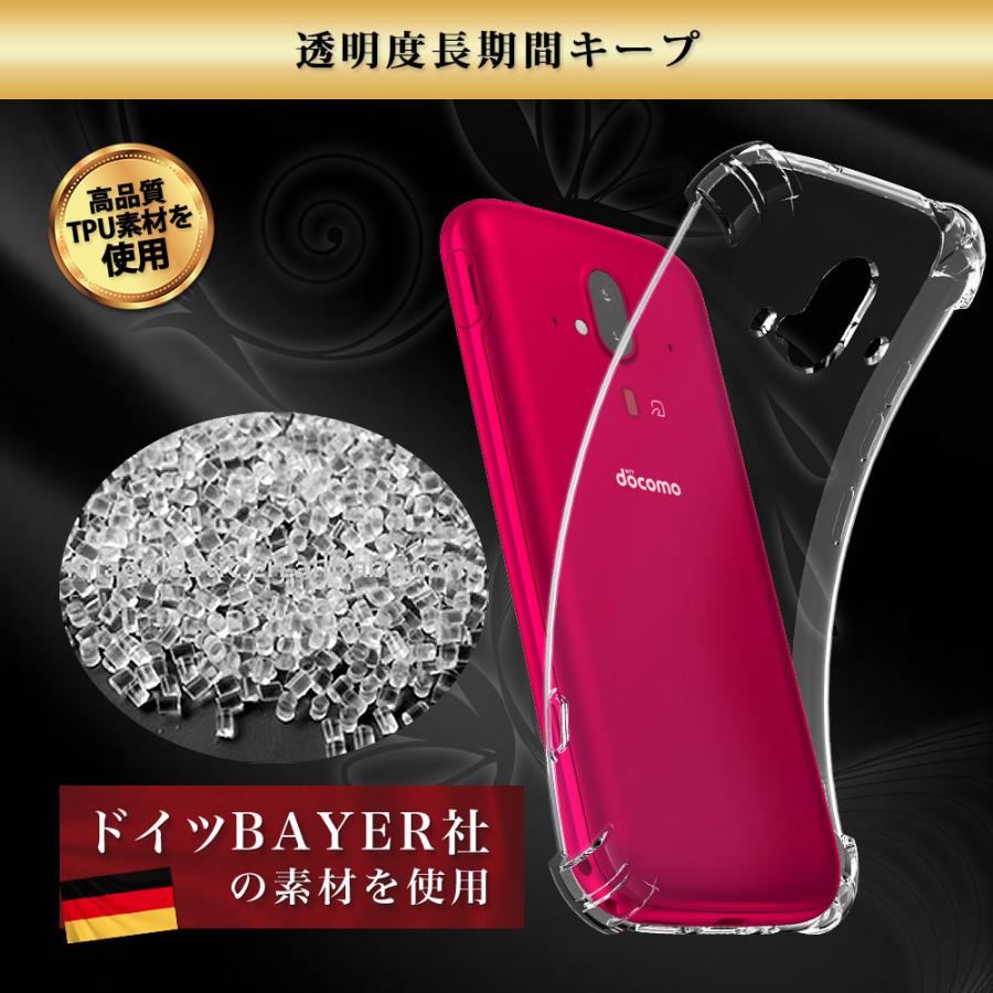 らくらくスマートフォン ケース クリア 透明 耐衝撃 衝撃吸収 F-52B らくらく スマホ | Hy+ | 12