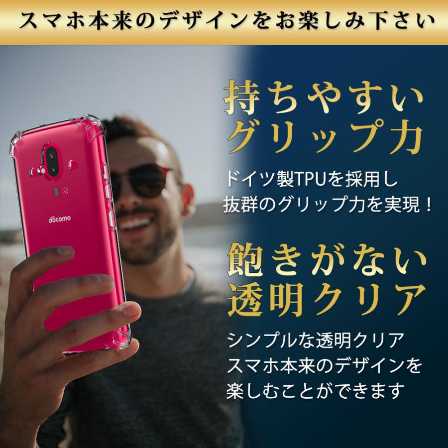 らくらくスマートフォン ケース クリア 透明 耐衝撃 衝撃吸収 F-52B らくらく スマホ | Hy+ | 15