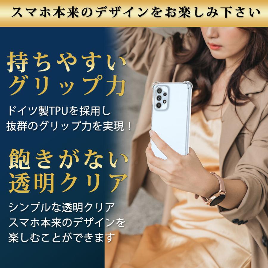 Galaxy A53 ケース クリア 透明 耐衝撃 衝撃吸収 ギャラクシー SC-53C SCG15｜hyplus｜15