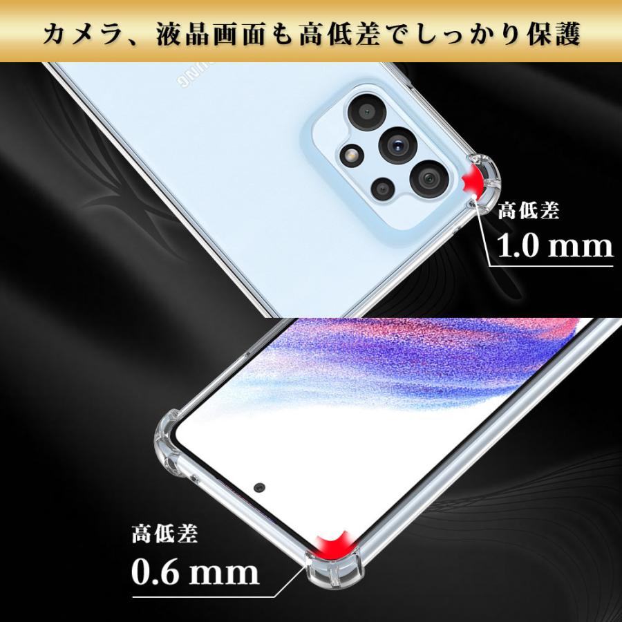 Galaxy A53 ケース クリア 透明 耐衝撃 衝撃吸収 ギャラクシー SC-53C SCG15｜hyplus｜07